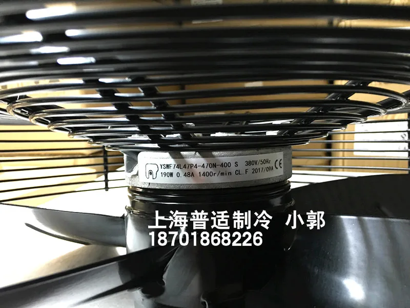 Air compressor fan YSWF74L47P4-470N-400 S suction three-phase copper wire motor