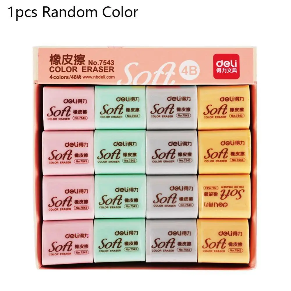 4 цвета 4B карандаш ластик художественный эскиз живопись специальный студенческий ластик инструмент случайный цвет корейский канцелярские принадлежности Cosas Kawaii мягкий - Цвет: Random Color 1pcs