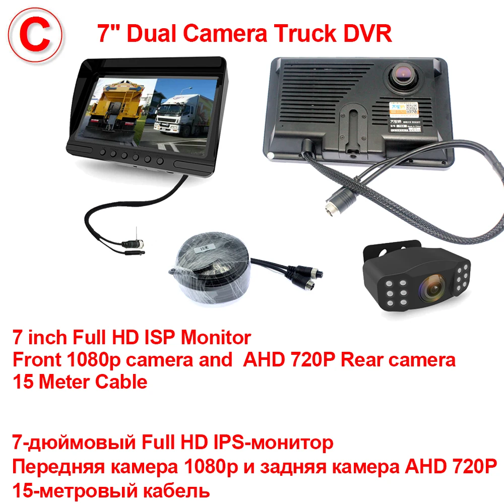 Elebest T6X видеорегистратор передний и задний DVR 7 ''Сплит монитор циклическая запись/Обнаружение движения IP69 ночное видение для грузовика RV автобус