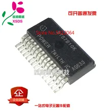 5 шт./лот BTM7810K BTS7810K в 263-15