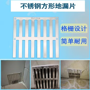 

Stainless Steel Side Floor Drain Wall Drain PVC Side Old-Fashioned Floor Drain Cover Square Grille Filter Cover Anti-Blocking Fl