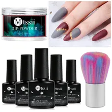 Mtssii погружения ногтей Блеск порошок Наборы розовый градиент ногти гель лак Пигмент натуральный быстрый сухой без лампы для лечения 7/6/4 шт./компл