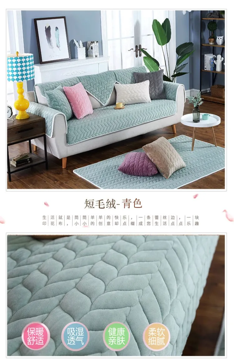 Плюшевые Чехлы для диванов подушка для кресла Чехол Европейский стиль угловой диван полотенце подушка для гостиной серый цвет
