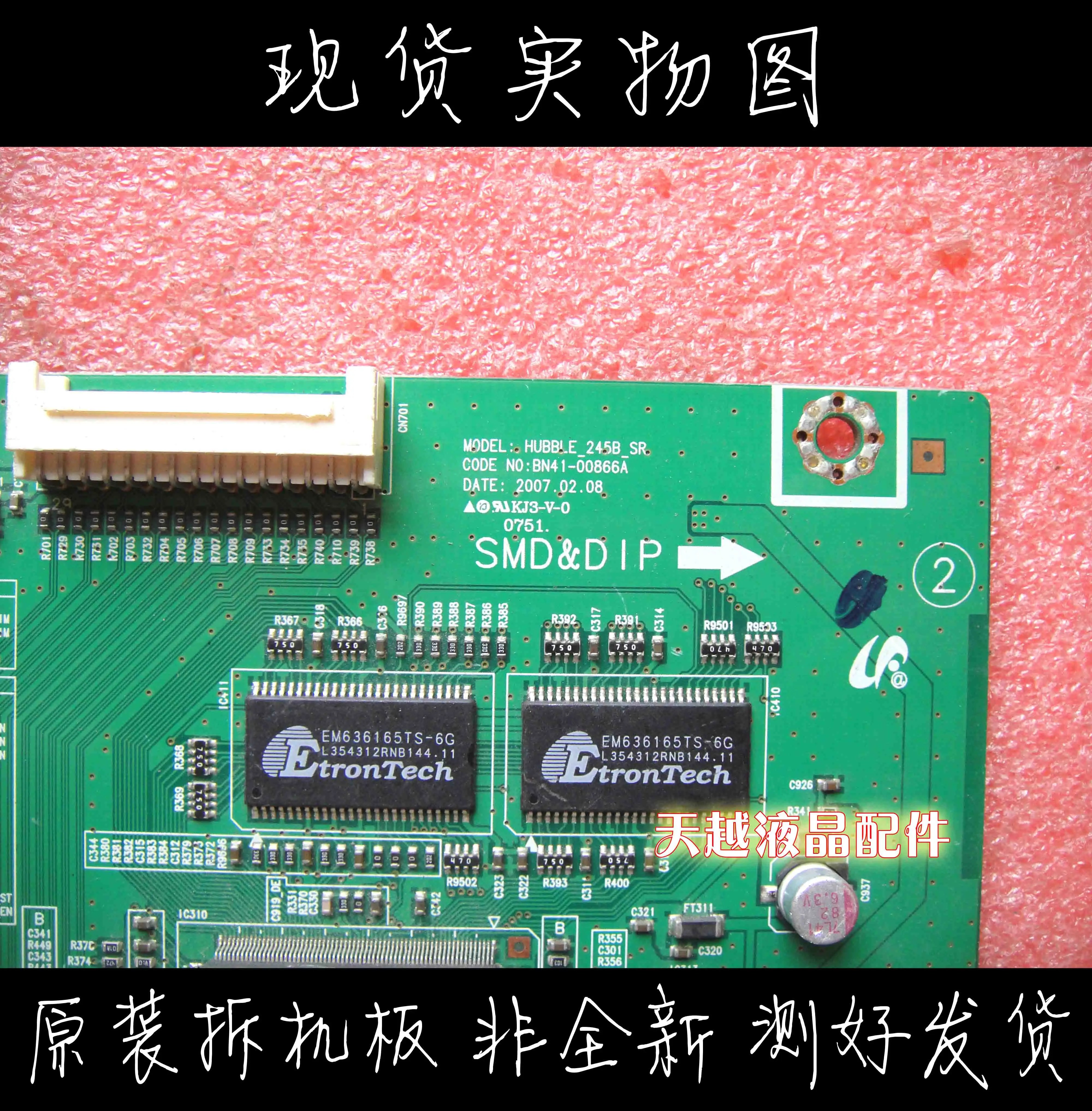 ̹  BN41-00866A κ, Ｚ 245B 