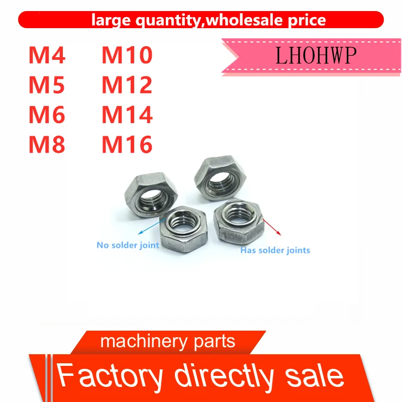 Iron spot welding nut 50pcs M4 M5 M6 M8 M10 M12 M14 M16 hex | Обустройство дома