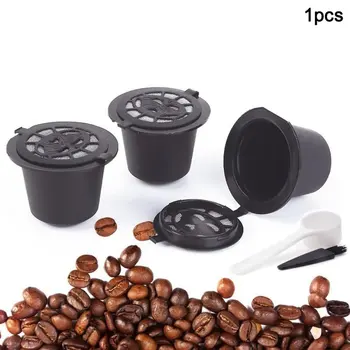 

For Nestle Coffee Filter Capsule Shell Filled Household Repetitive Filter Cases Can Be Used Multiple Times