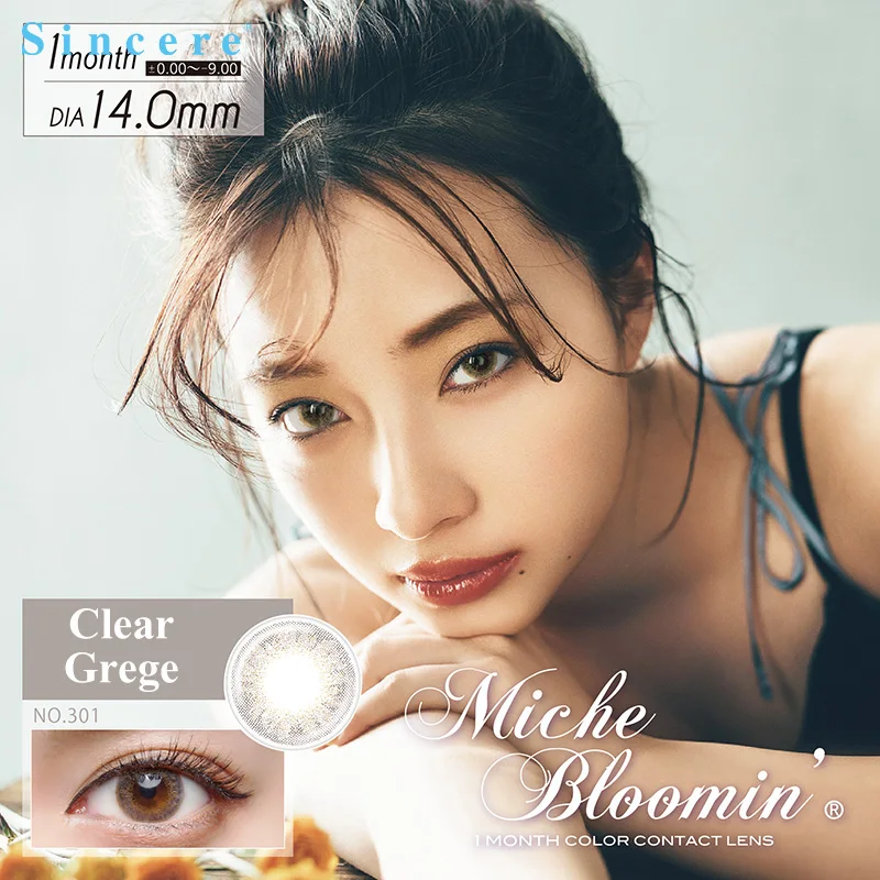 2lenses/pair Luxe Mocha color contact lenses for eyes Monthly throw Use for 30 days branded contact lenses
