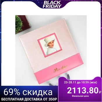 

Magnetic photo album 20 sheets "Cream roses" leatherette 33.5x32x5.5 cm 3725139