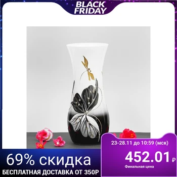 

Vase "Black and white butterfly"
