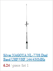 8 в 1 USB кабель для программирования Baofeng для Motorola Kenwood TYT QYT несколько радио 1,3 м/4,26 футов