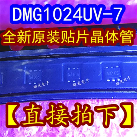 10 шт./лот DMG1024UV-7 NA1C6 SOT563