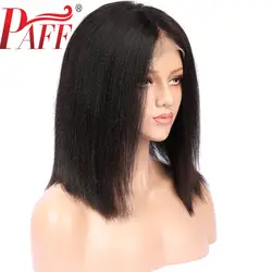 PAFF 13x6 короткие яки кружева передние человеческие волосы парики бразильские Remy глубокая часть Боб кружева передние al парики предварительно
