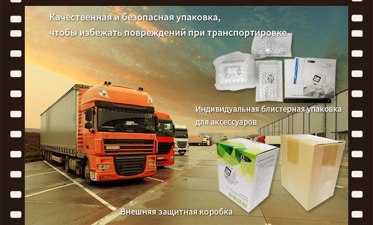 FS610详情版式二-2020-10-17-俄语_12