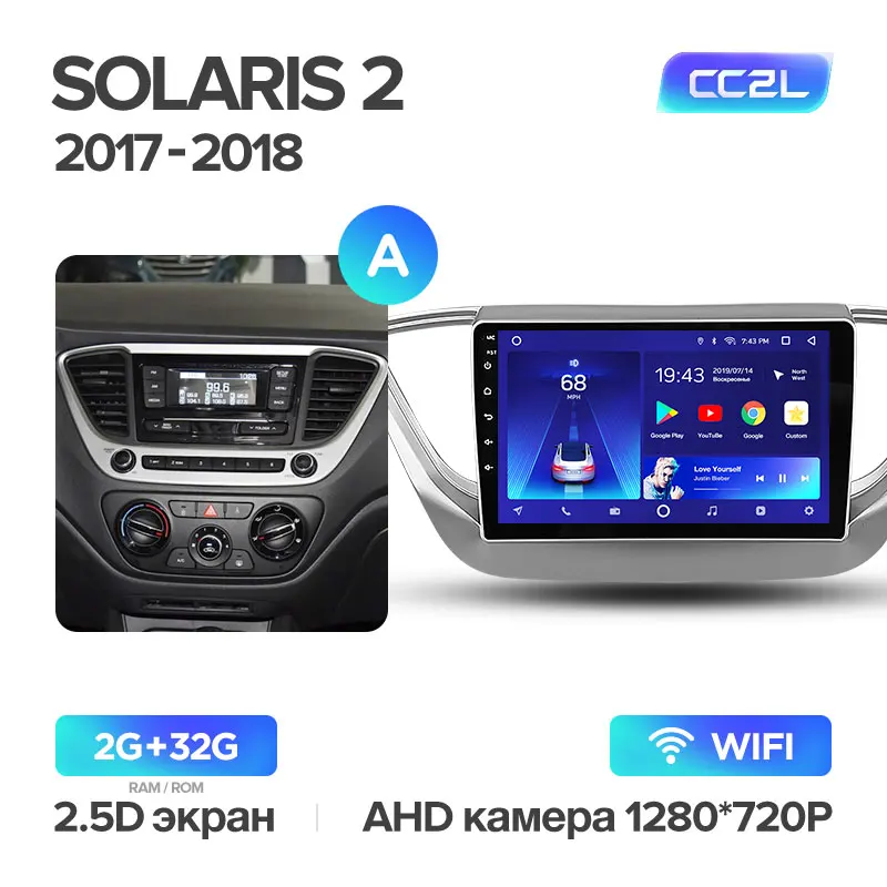 TEYES CC2 Штатная магнитола для Хендай Солярис 2 Hyundai Solaris 2 Android 8.1, до 8-ЯДЕР, до 4+ 64ГБ 32EQ+ DSP 2DIN автомагнитола 2 DIN DVD GPS мультимедиа автомобиля головное устройство - Цвет: Solaris 2 CC2L 32G A