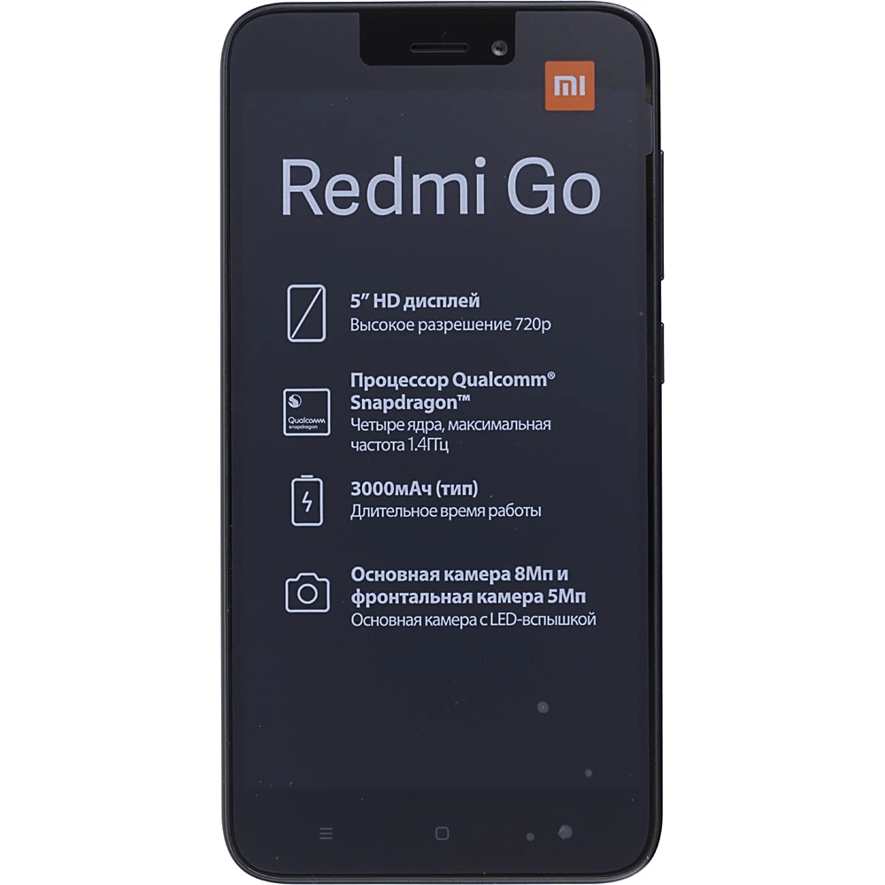 Смартфон XIAOMI Redmi GO 16Gb, черный