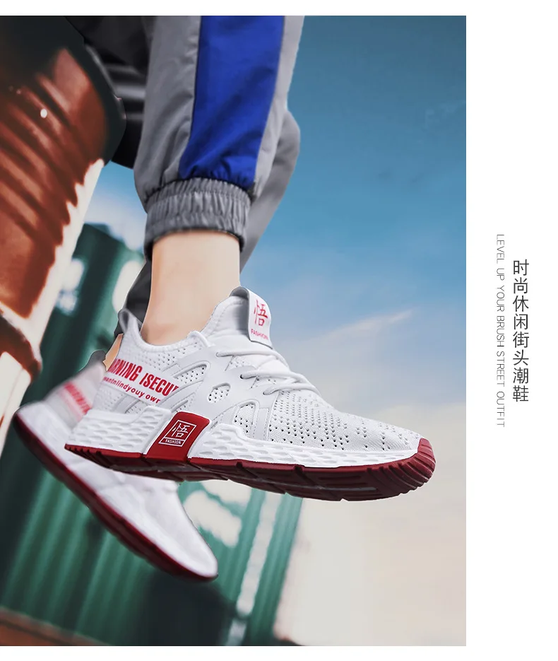 New Style Summer Breathable Korean-style Trend Men Sneakers Versatile Casual Shoes Fly Woven Athletic Shoes Students Trendy