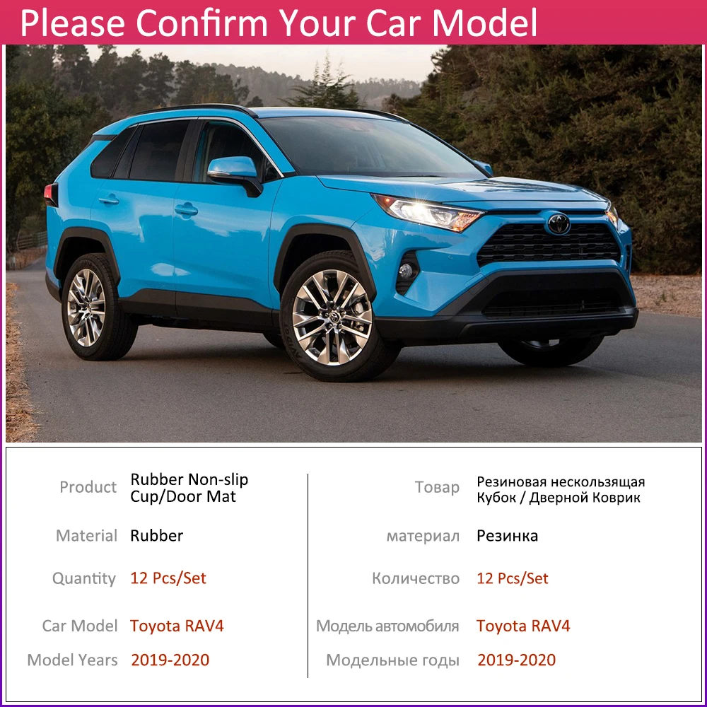 Противоскользящий резиновый коврик для Toyota RAV4 XA50 RAV 4 50 MK5 аксессуары для автомобиля наклейки коврик для телефона тойота рав 4