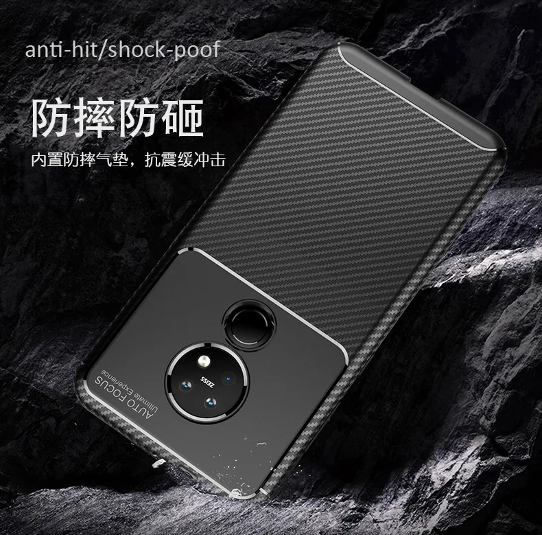 Чехол из углеродного волокна для Nokia 7,2 6,2 TPU силиконовый защитный чехол