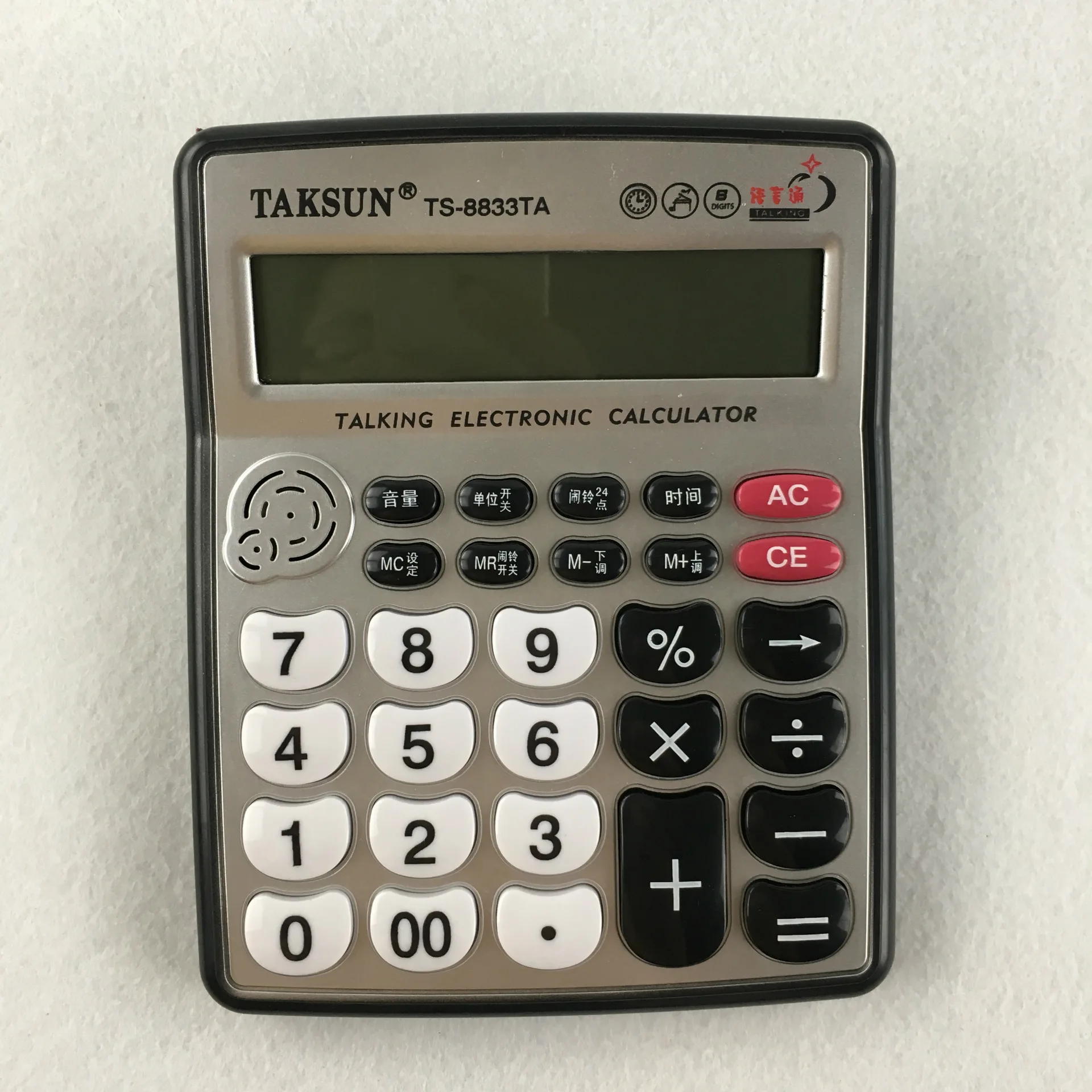 US $37.31 Calculator Voice Sound Making 8 Bit Multi Functional For Finance Purposes