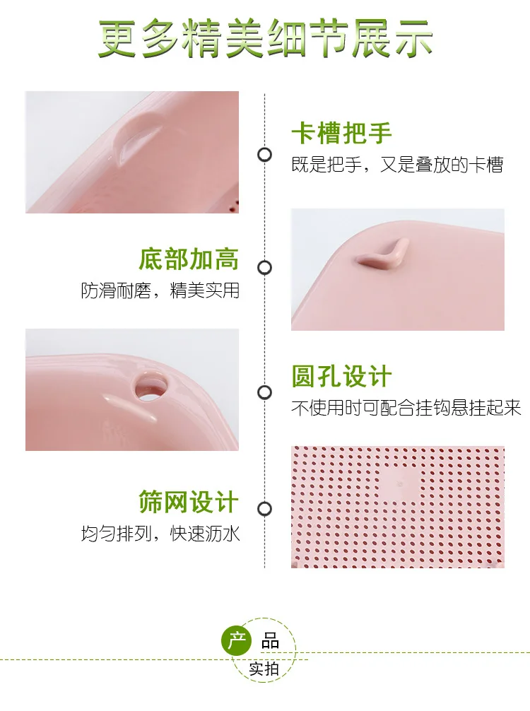 A Generation of Fat 6 Pieces Elegance And Vegetable Basket Filter Water Sieve Kitchen Bowl Strainer Hot Pot Washing Vegetable Ba