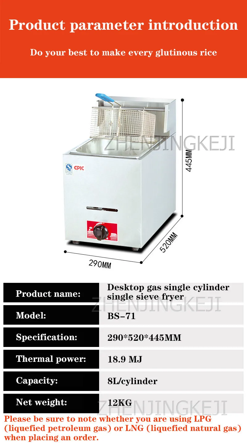 Настольная фритюрница Бездымная газовая одноцилиндровая одноэкранная фритюрница глубокая жареное тесто палочка жареная курица фри многофункциональная машина