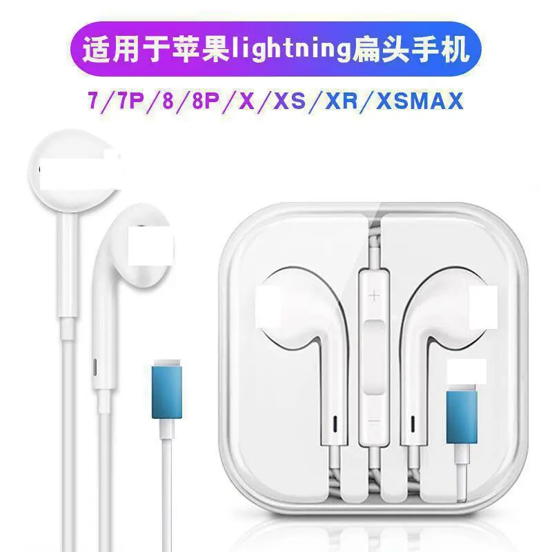 Для iphone 7 8 11 Проводная bluetooth-гарнитура Lightning с плоской головкой Проводные звонки 3,5 мм проводные наушники кристальная коробка посылка - Цвет: for iphone Bluetooth