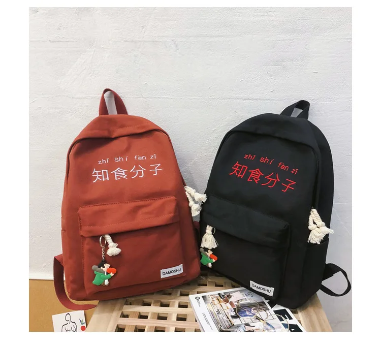 Рюкзаки Mochila, школьная сумка через плечо для девочек-подростков, Женская Повседневная сумка с галстуком,, высокое качество