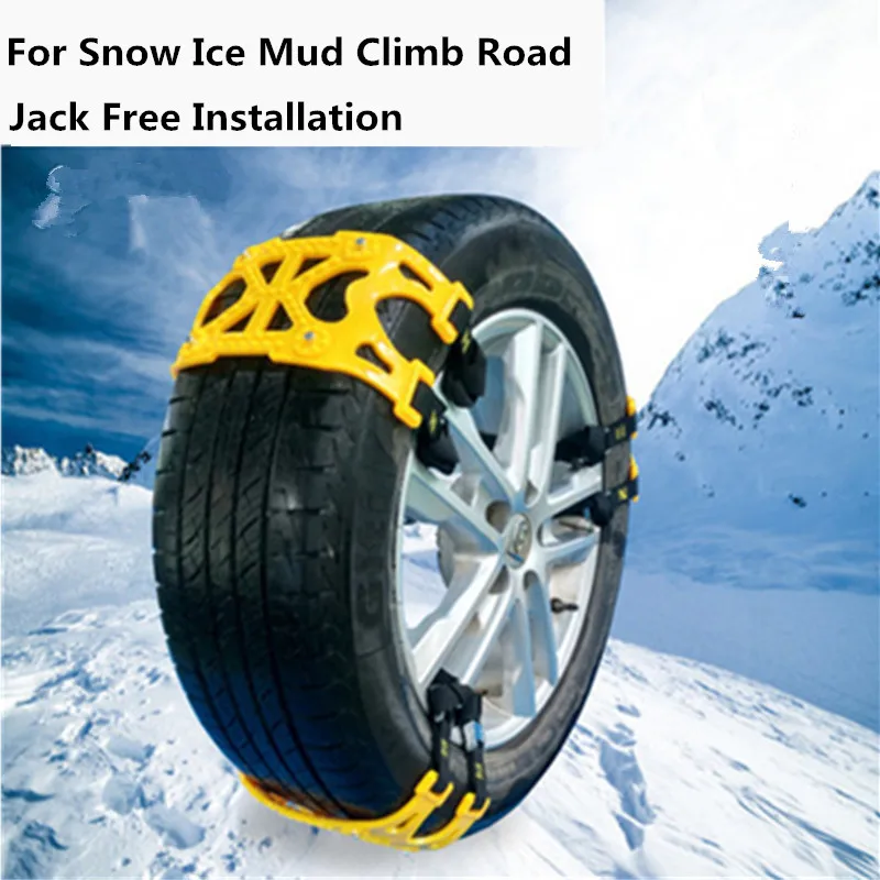 1/3 шт. противоскользящая цепь из ТПУ для колес автомобиля|Цепи против скольжения|