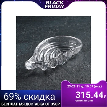 

Figured dish "Whirlpool" 19х11,5х3 2370387