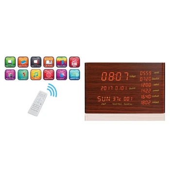 

UK Plug Bluetooth Quran Speaker APP Remote Control Azan Clock Support BT FM Radio Quran Recitation Translation