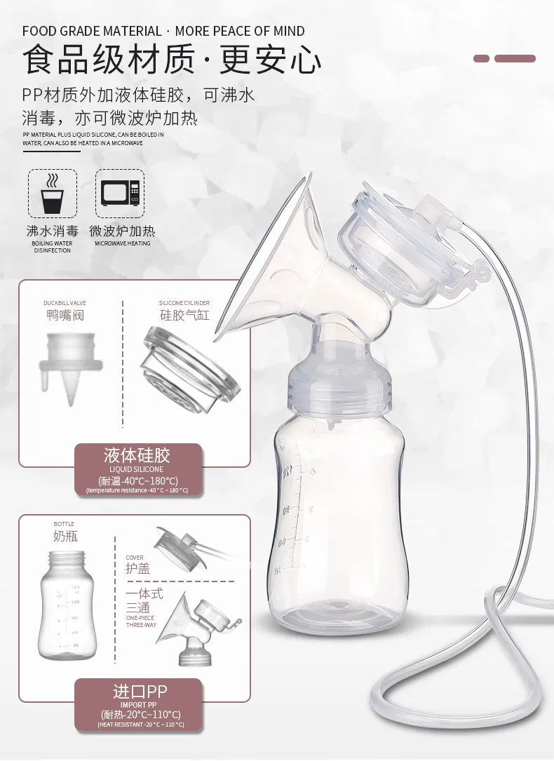 Cma cgm Miao Breast Pump Large Suction Breast Pump Electric Breast Pump Postpartum Supplies