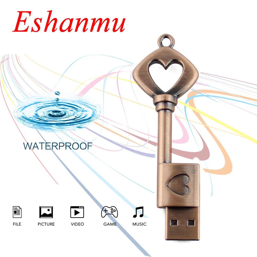 心形铜钥匙3-Eshanmu