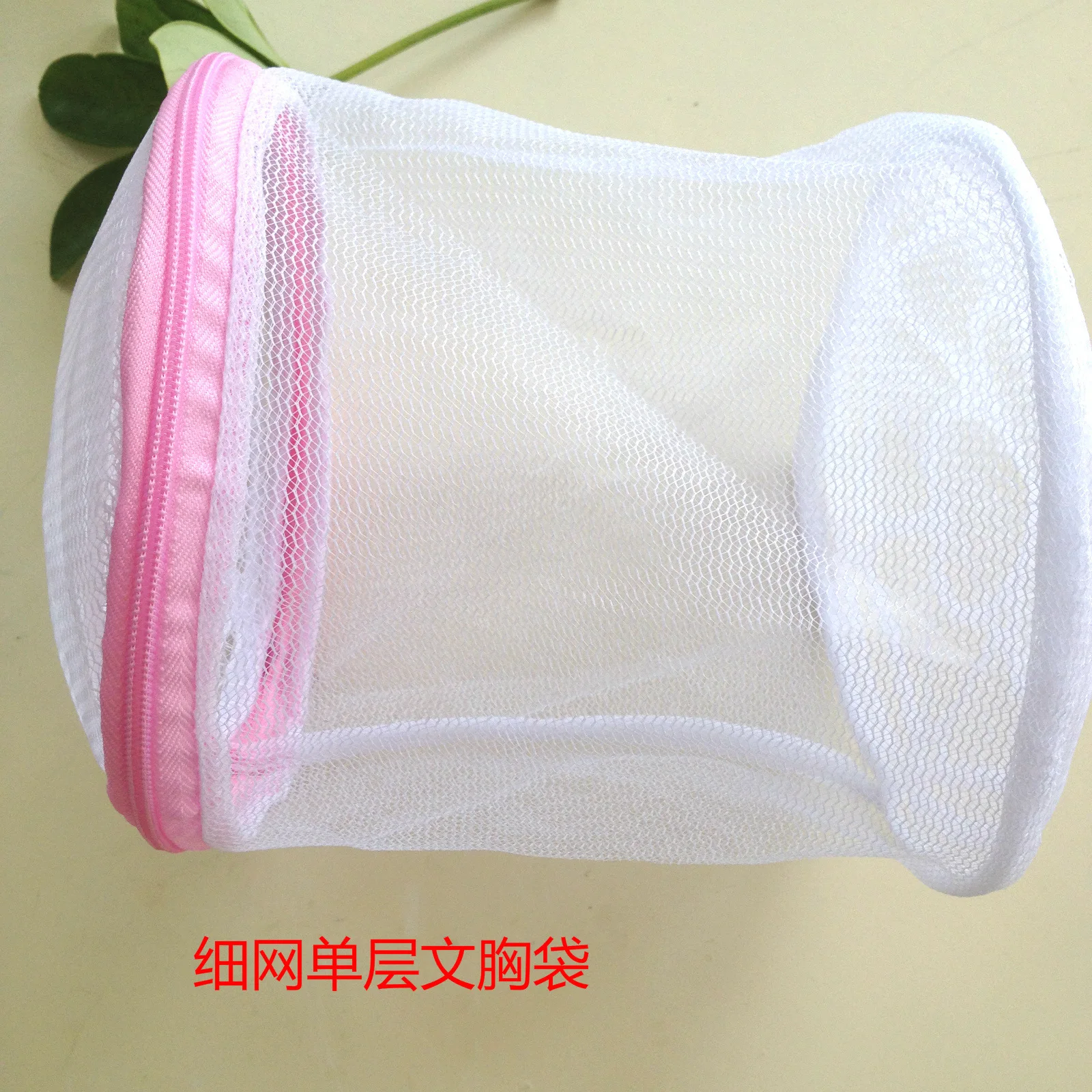 Laundry Bag Home Use Lingerie Washing Mesh Clothing Organizer