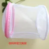 Home Use Lingerie Washing Mesh Clothing Underwear Organizer Useful Net Bra Bag Zipper Laundry 5