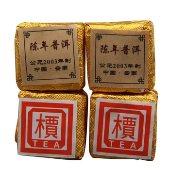 

2003 Year 500g Yunnan Ripe Small Pu'er Tea Mini Old Pu'er