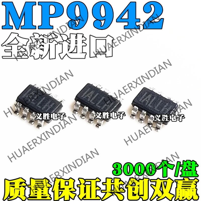 20 шт. MP9942GJ-Z MP9942 ALLH SOT23-8 синхронный понижающий преобразователь DC-DC чип