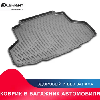 

высококачественный противоскользящий жиронепроницаемый коврик в багажник для MITSUBISHI Lancer 2003-2007, сед. (полиуретан)