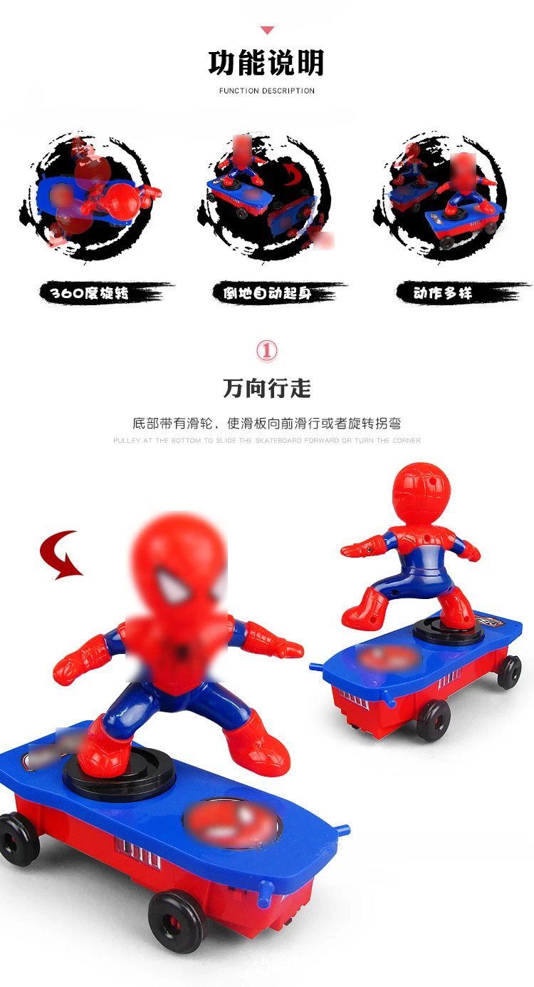 Hasbro Детский Электрический трюк скутер капитан Халк Человек-паук легкая музыка барабанная вращающаяся игрушка