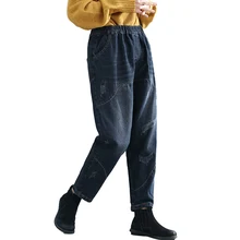 Новые осенние и зимние джинсы женские свободные джинсовые штаны-шаровары с эластичной резинкой на талии Женские Модные Плотные хлопковые Слаксы большого размера G566