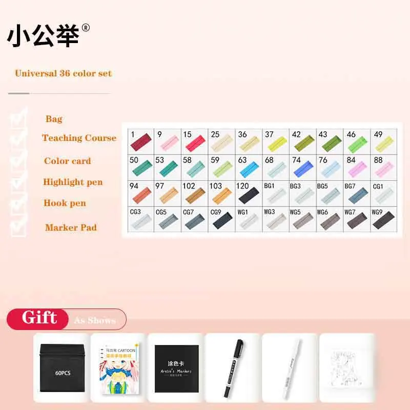 Universal 36color Xiaogongju маркер для рисования 30/40/60/80 Цвета комплекты черной кошки из аниме, студент дизайн интерьера эскиз манга спиртовой фломастер для рисования - Цвет: Universal 36color