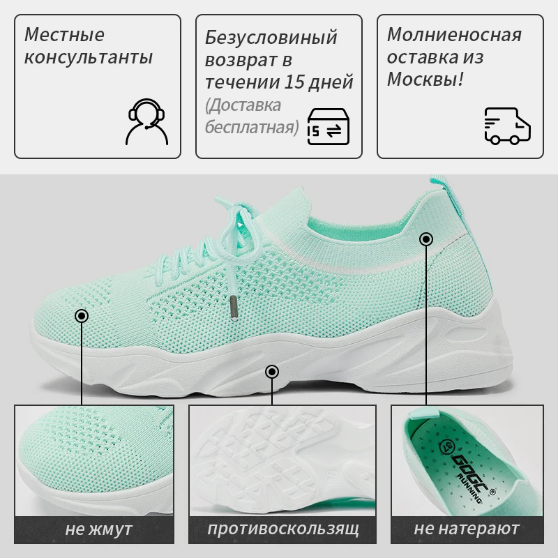 GOGC женские обувь женская на плоской подошве кросовки легкие летняя кроссовки для