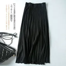 Осень и зима Новая эластичная талия свободная пышная Свободная юбка длинный темперамент трикотажная плиссированная юбка женская