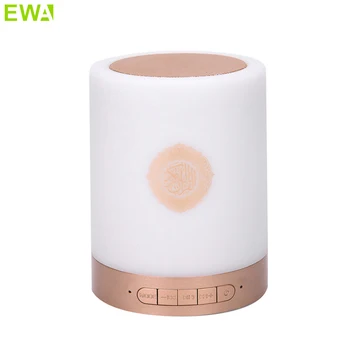 

EWA Small FM Radio Wireless Remote Control Adjustable Touch MP3 LED Lamp USB Gift Colorful Portable Home Bluetooth Speaker