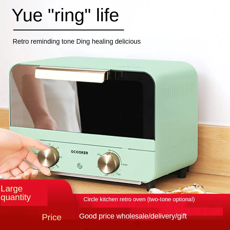 two ring mini oven