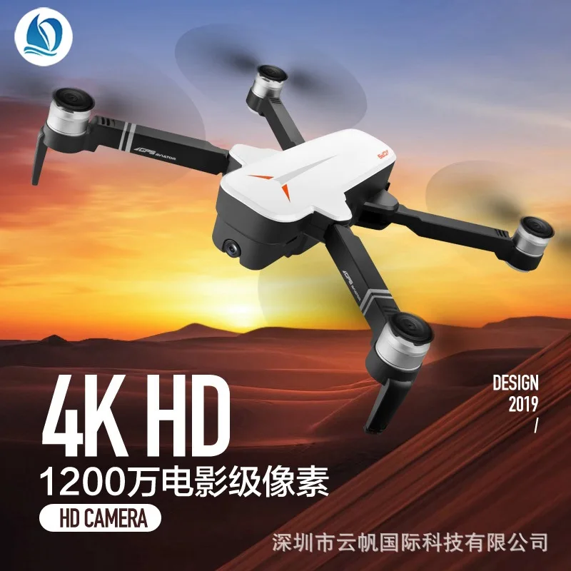

Optical Flow Remote Control Aircraft 4k Dual Lens Brushless Quadcopter High-definition Aerial Photography GPS Unmanned Aerial Ve