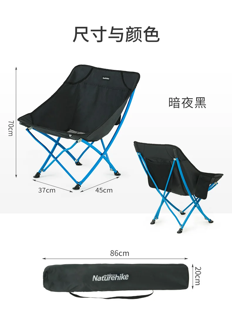 Naturehike Высокое качество Удобный Складной Кемпинг спинка стул открытый складной Рыбалка Пикник Барбекю стул сиденье