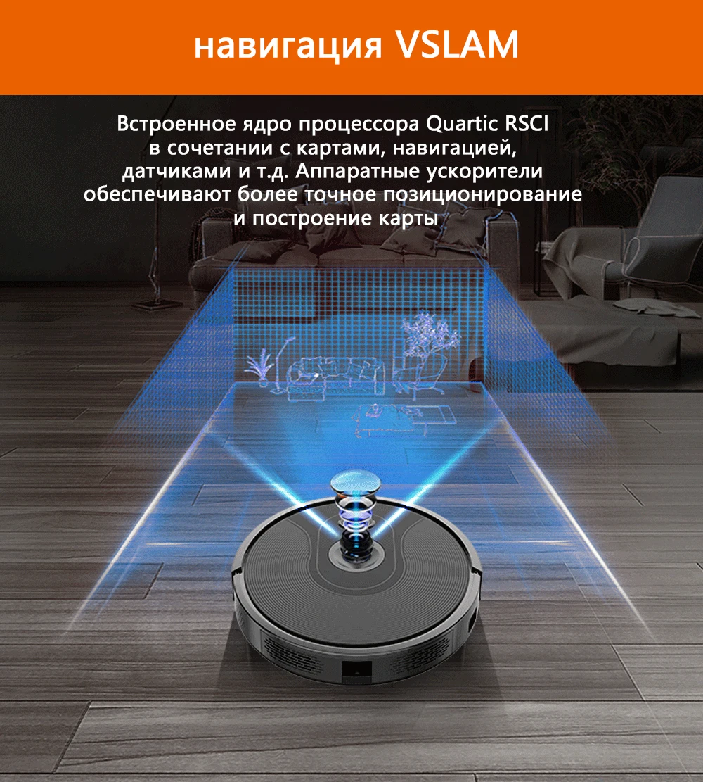 Робот пылесос abir отзывы. Робот пылесос abir. абир х6 робот пылесос. приложение для робота пылесоса абир. робот-пылесос с влажной уборкой abir x6.