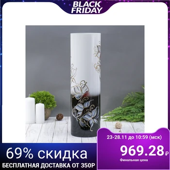 

Vase "Calceti", d = 11 cm