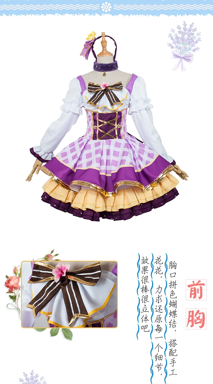 Аниме Love Live! Букет боготворили все члены форма Hallowas печати вечерние платье Косплэй Костюм Униформа Cos