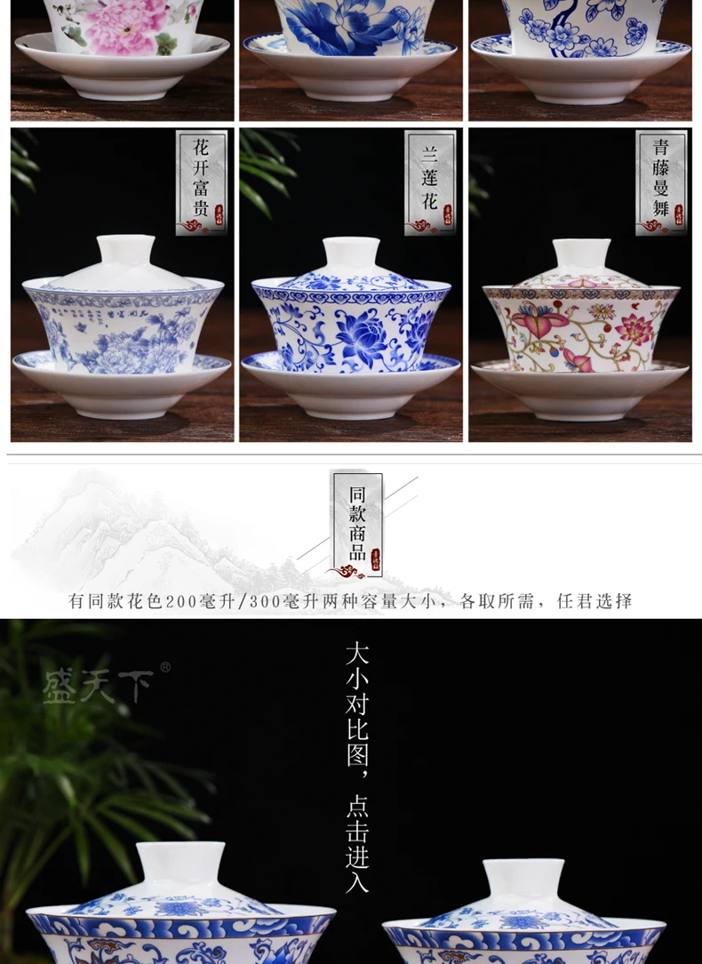 Разрисованная вручную керамика Gaiwan чайная церемония чайный набор кунг-фу голубой и белый фарфор Sancai Gaiwan Tureen чаша чайные аксессуары